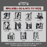 템플짐 당감점 헬스&PT