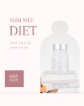 슬림미한의원
