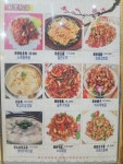 아리랑뀀성
