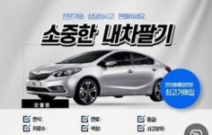 동운상사