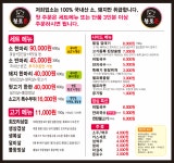 불로돈