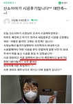 산소이야기