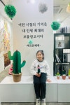 그림미술학원