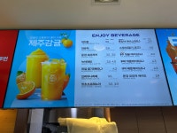 파리바게뜨 도림푸르지오점