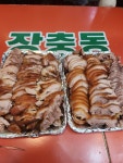 관문시장 장충동맛있는족발