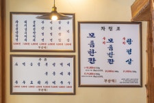 부산댁 부산시청점