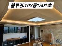 대성LED전기조명