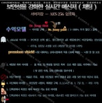 이튼튼치과의원