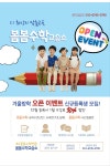 봄봄수학교습소