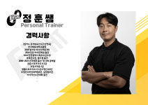 에잇피트니스 송도캠퍼스타운역점