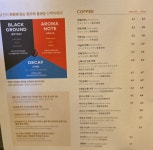 투썸플레이스 울산시청점