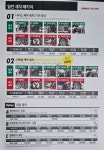 소낙스 카케어 남양주 호평점