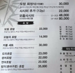 도담
