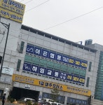 대주 모터스