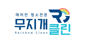 무지개클린 진주점
