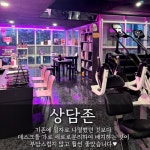 핑크팬더즈 수원세류점 헬스 & PT