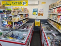 더까까주까 태강아파트점