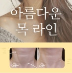 유투성형외과의원