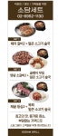 소담그릴