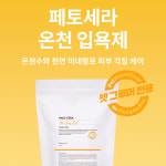 토닥토닥