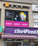 삼성영어 SK스카이뷰교실