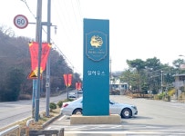 제일광고