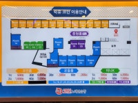 락휴코인노래연습장 안산중앙점