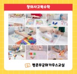 기탄사고력교실 평촌무궁화가우스교실