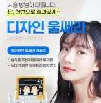 유투성형외과의원