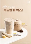 컴포즈커피 수원센트럴프라자점