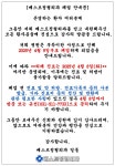 베스트정형외과의원