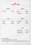 네일앤스타일