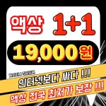 베이퍼니전자담배 신촌점