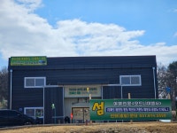 모드니여행사