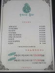 수피아뷰티 장유대청점