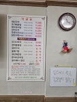 진지상