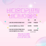 아르나의원