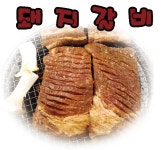 성원가든