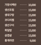 더드림식당