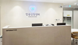 당진사랑내과의원