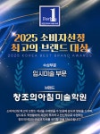 창조의아침미술학원 세종캠퍼스
