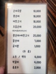 새토종왕순대