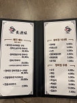 장어정