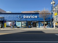 다비치안경 이천한전앞점