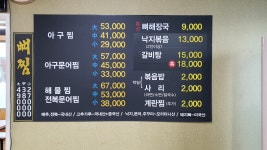 섬마을