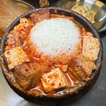 뭉텅 녹번점