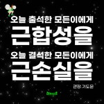 썬데이스쾃 헬스&PT