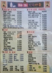 해조 민속마을