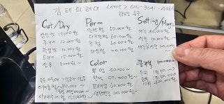 김태희뷰티헤어살롱
