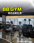 용호헬스사우나이용원 | 비비짐 김포사우점